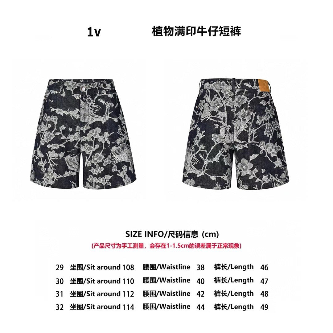 1V jacquard denim short