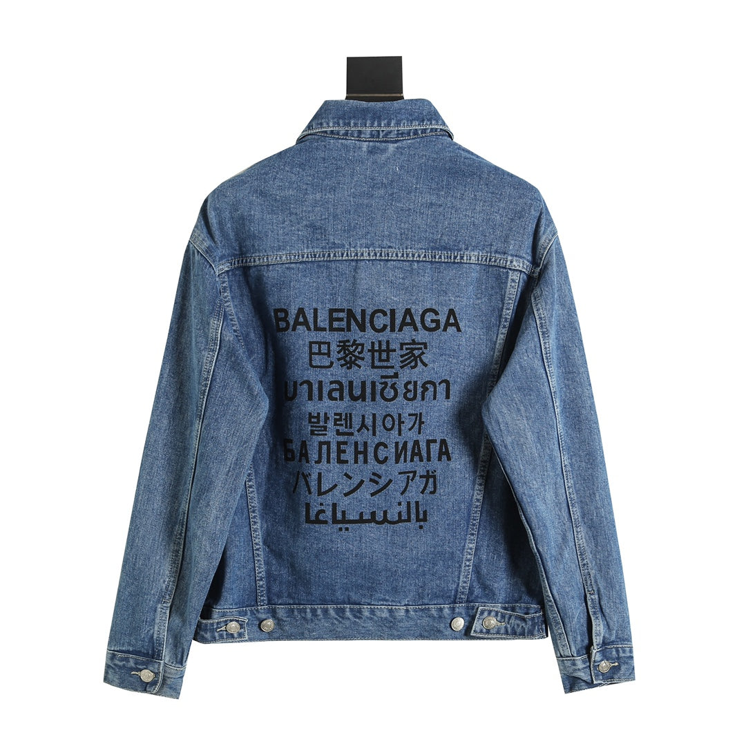 Seven languages washed unisex denim jacket