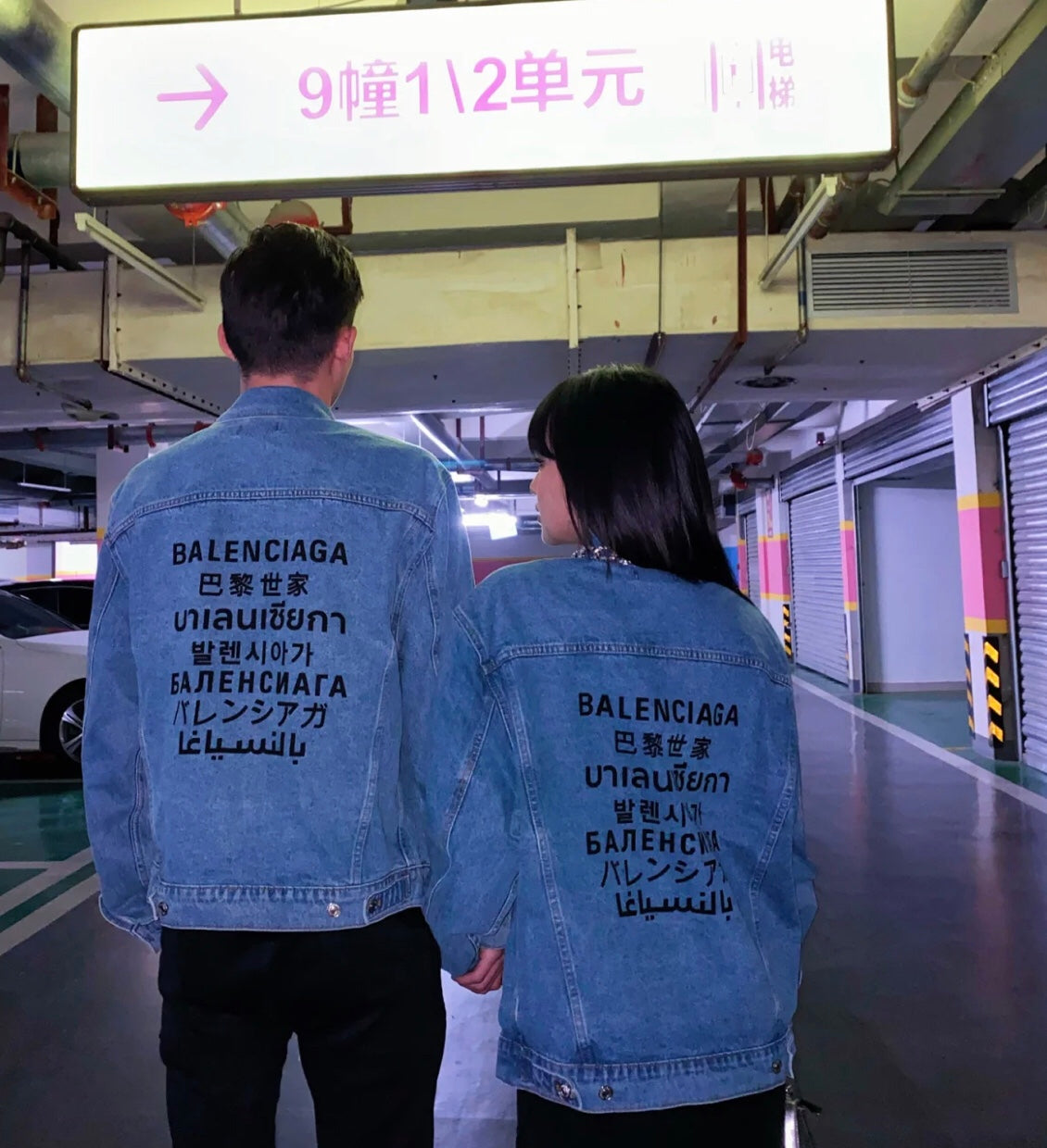 Seven languages washed unisex denim jacket